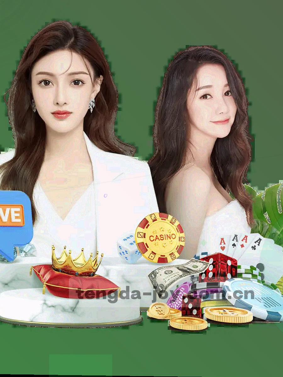 球衣背面号码的织物局部特写，纵向构图，缝线与布料纹理清晰，画面中不出现姓名与完整人物
